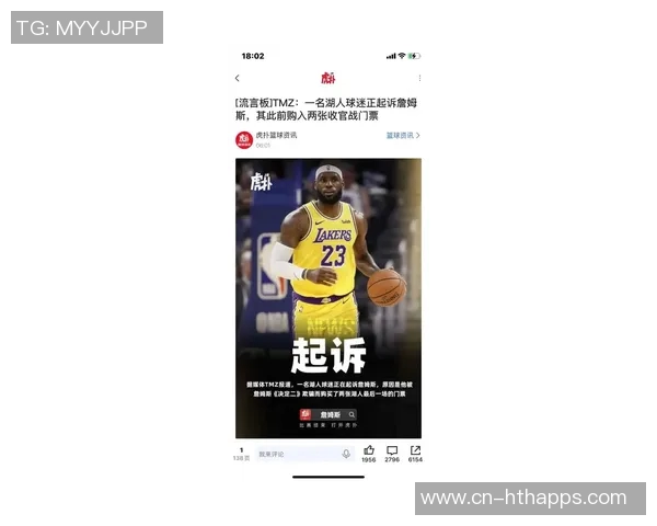 狄龙谈詹姆斯防守策略强调紧逼影响其比赛风格的重要性