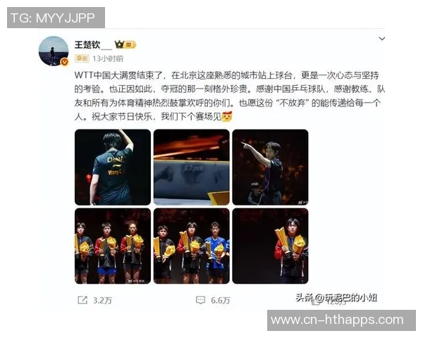 浓眉在训练营增重13斤展现更强壮体态引发球迷热议