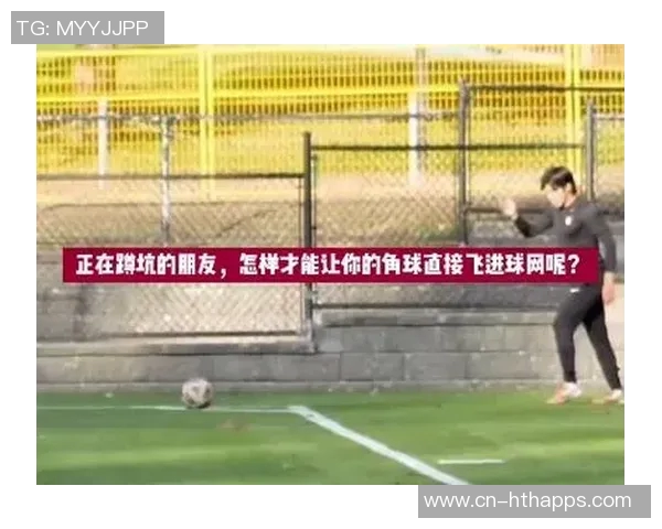 媒体人评论日本队角球头球破门是否让我们失去面子