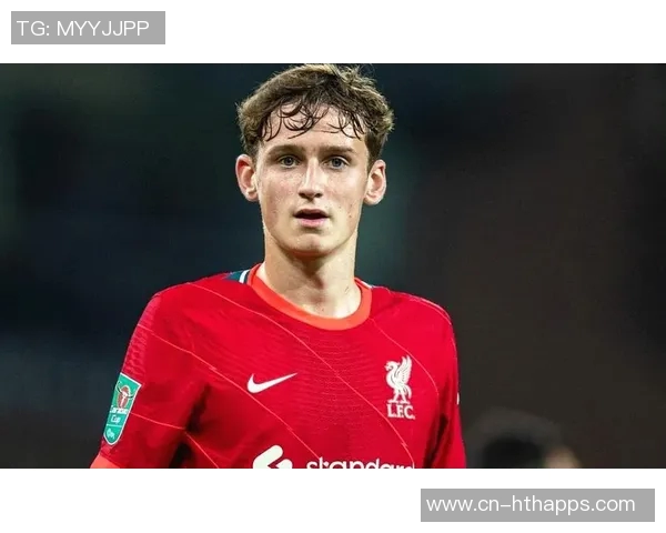 22岁莫顿谈离开利物浦原因称里昂是他展现实力的理想之地