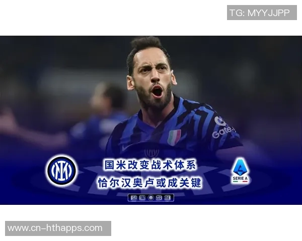 意天空预测国米本轮首发阵容恰尔汉奥卢替补博尼顶替小图拉姆出战 意天空预测国米本轮首发阵容恰尔汉奥卢替补博尼顶替小图拉姆出战