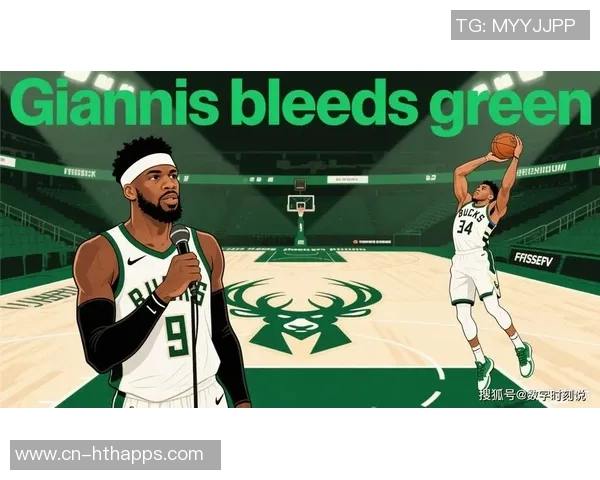 波蒂斯回应字母哥交易传闻强调球队目标是再次夺冠