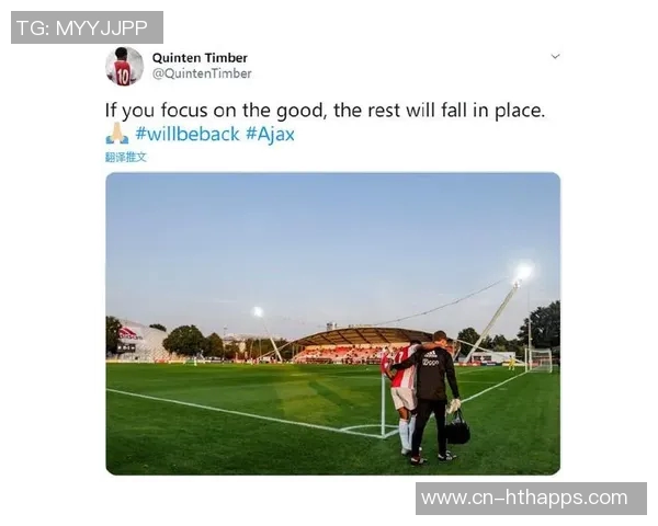 费内巴切与昆滕廷伯谈判停滞球员期待五大联赛报价