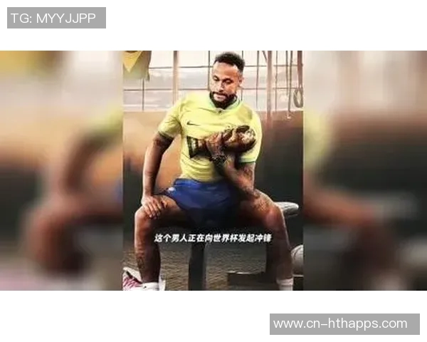 内马尔帽子戏法数据解析：5次射门3球入账2次助攻评分92领跑全场