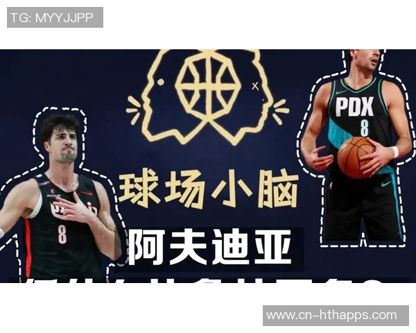 阿夫迪亚送迷你冰箱庆祝圣诞节与队友们共享节日快乐